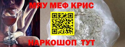 молекула духа Кумертау
