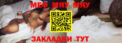 марки nbome Мариинск