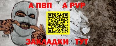 метадон Кунгур