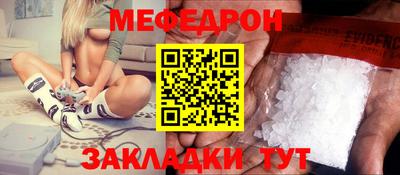 метадон Кунгур