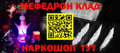 метадон Кунгур