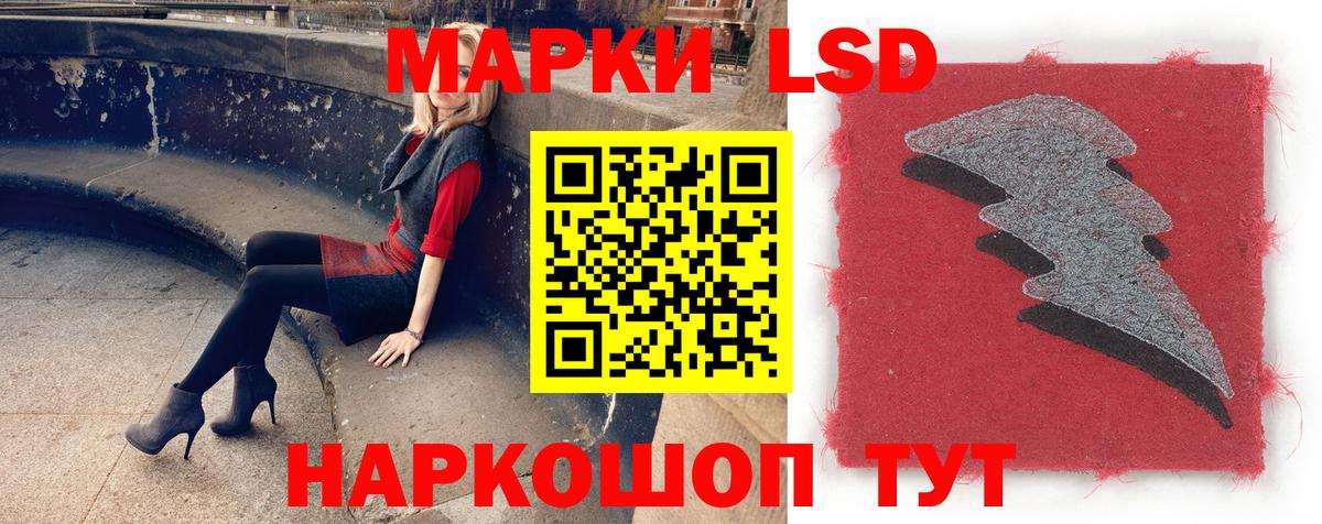 ЛСД экстази ecstasy  Вход с VPN  LSD-25 экстази ecstasy  Кинель 