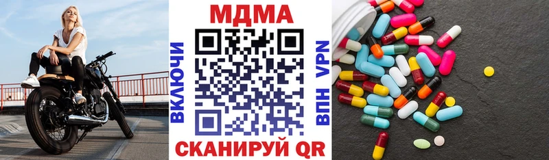 MDMA VHQ  Кинель 