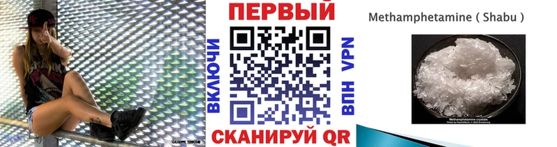 сайты даркнета официальный сайт Кинель МЕТАМФЕТАМИН Декстрометамфетамин 99.9%