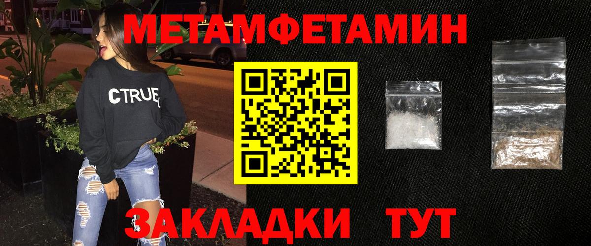 МЕТ  Вход с VPN  Меф МЯУ МЯУ   Кинель  Кокаин  ГАШИШ 
