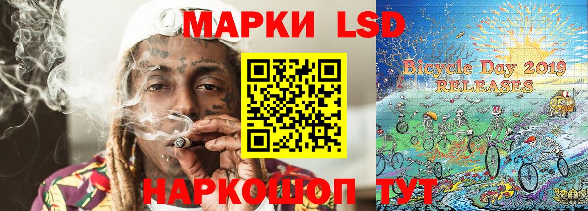 Кинель  Марки NBOMe 1500мкг  Вход с VPN  Марки NBOMe 1500мкг 