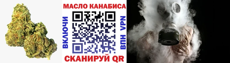 блэк спрут вход  как найти наркотики  Кинель  ТГК THC oil 