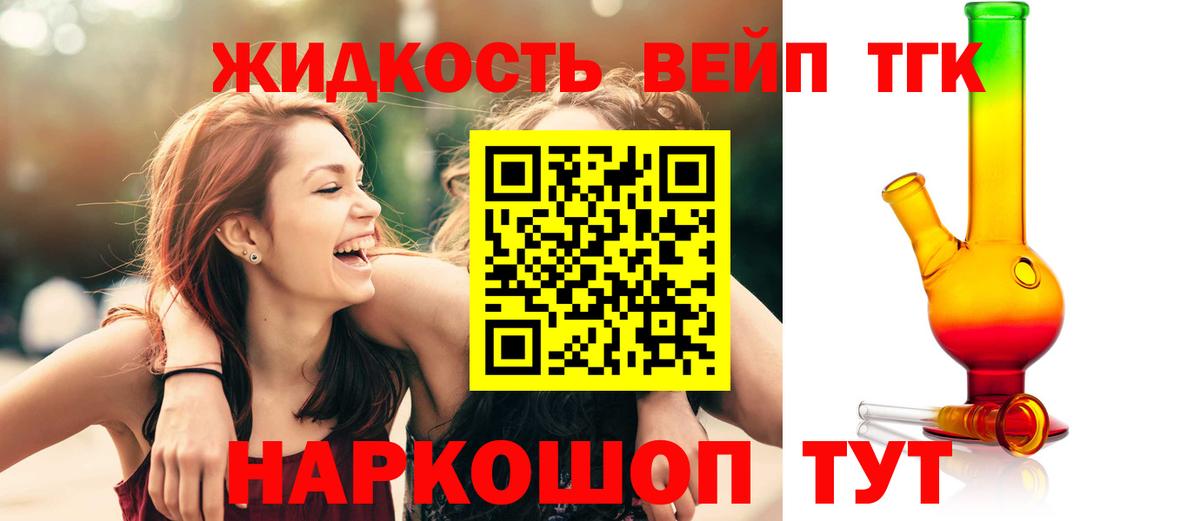 Дистиллят ТГК Wax Кинель