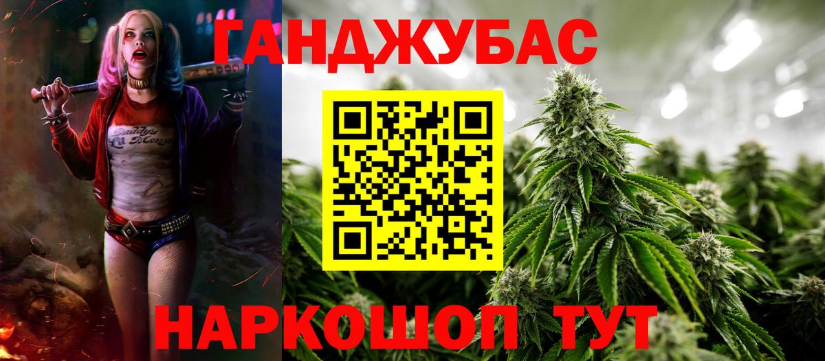 Марихуана планчик  Бошки марихуана OG Kush  Каннабис OG Kush  Вход с VPN  Кинель 